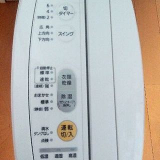 【美品】パナソニック 衣類乾燥除湿機 デシカント方式 ~14畳 F-YZM60の画像