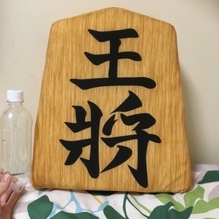 将棋 クッション
