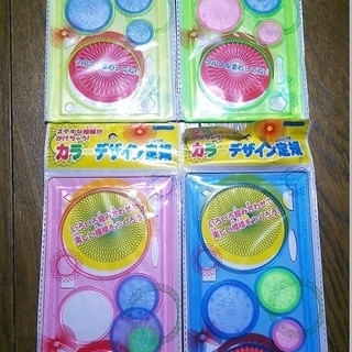【値下げしました！】カラーデザイン定規お売りします　（２枚で２２０円）