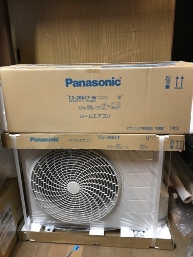 新品！パナソニックエアコン 2,8kw10畳用