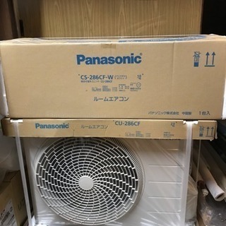 新品！パナソニックエアコン 2,8kw10畳用