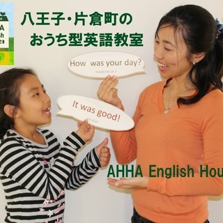 【残席３名】子連れ歓迎！子供との日常に英語を取り入れよう（食事中編）