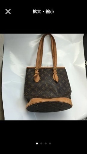 ルイヴィトンモノグラムバケツトートバック