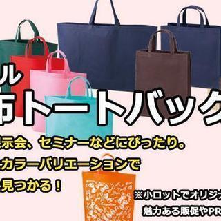 在宅で画像加工！Amazon販売用の商品画像加工手伝っていただけませんか？の画像