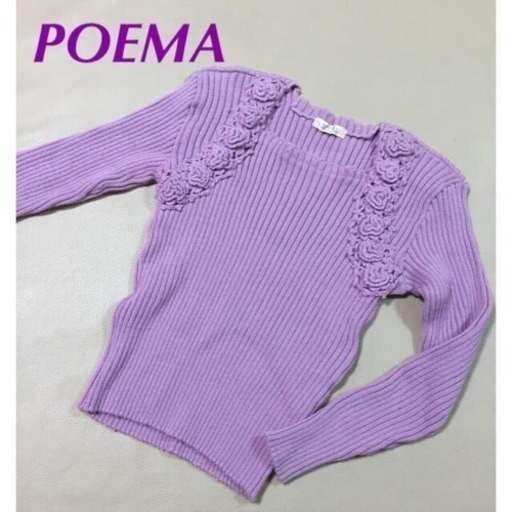 アメリカブランド★POEMA ガーリーニット うす紫 ウール100%
