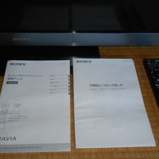 美品★ソニー 40V型 液晶 テレビ ブラビア KDL-40EX500 フルハイビジョン 2010年モデル　SONY★説明書つき  Yahoo!かんたん決済