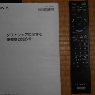 美品★ソニー 40V型 液晶 テレビ ブラビア KDL-40EX500 フルハイビジョン 2010年モデル　SONY★説明書つき  Yahoo!かんたん決済