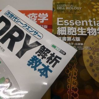 分子生物学サークルメンバー募集
