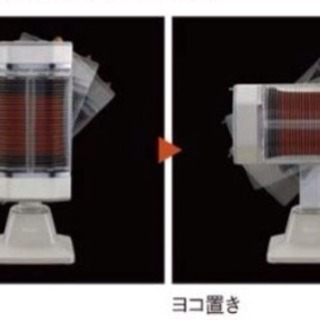 ダイキン 遠赤外線暖房機  陽だまりの暖かさ！の画像