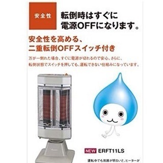 ダイキン 遠赤外線暖房機  陽だまりの暖かさ！の画像
