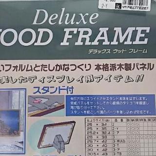 新品 木製パネル  天然木材（デスプレイ）の画像