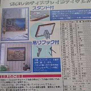 新品 木製パネル  天然木材（デスプレイ）の画像