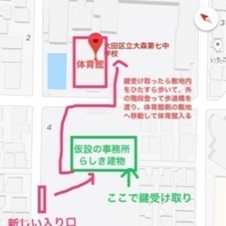 大田区🏀バスケ☆ゲスト参加募集！【主に毎週日曜夜】 - 大田区