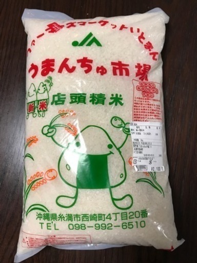 お米 ひとめぼれ 5kg