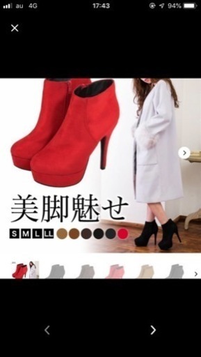 新品未使用！ブーティ