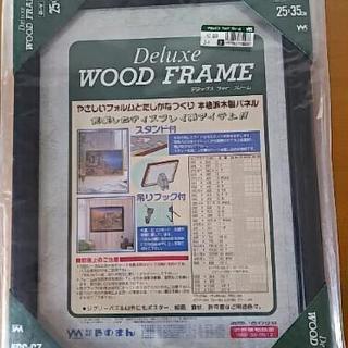 Amazon.co.jp: ファブリックパネル用 木製パネル 自作用木枠