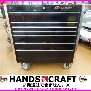 【値下げ!】スナップオン ロールキャブ 色替品 ブラックメタリッ...