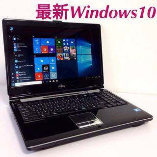 美品✨光沢ブラック富士通Windows10 ノートパソコンoffice2016