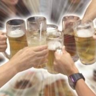 〜飲んで騒ぐ社会人サークル〜★メンバー募集★