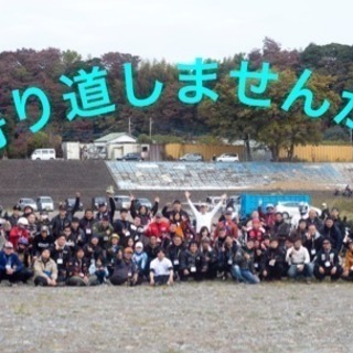 18'11.18(日)寄り道ツーリング 第11回現地集合即解散i...