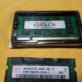 ノートパソコンメモリ　WT-SD667-2GB の画像