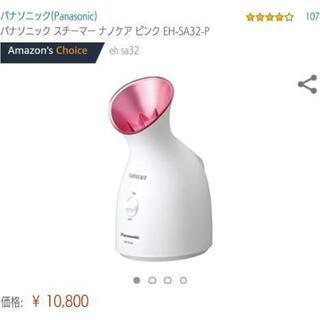パナソニック ナノケア スチーマー EH-SA32の画像