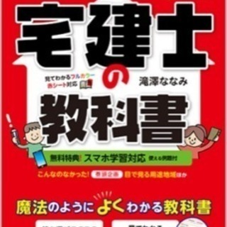 不動産屋及び宅建士の方を探しています。