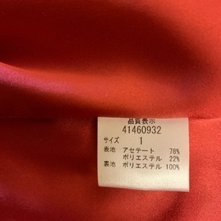 ジャスグリッティー ワンピースsize 1の画像