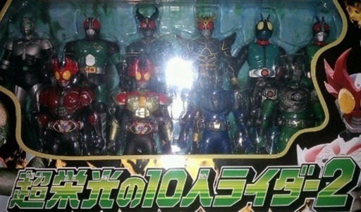 絶版！仮面ライダー 新旧10体セット フィギュア
