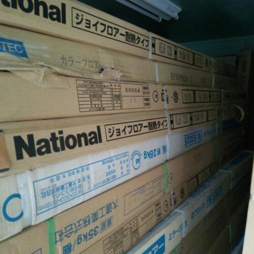 残りわずか！訳あり！未使用フローリング木材