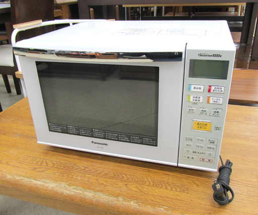 パナソニック オーブンレンジ エレック 23L ホワイト NE-C236 2013年製