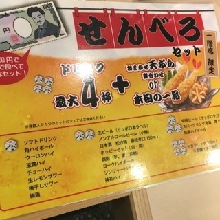 🌈 東京アラフィフ・サークル虹🌈 − 東京都