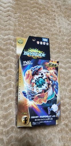 値下げ！未開封！ベイブレードバースト超Z