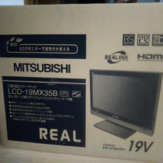 お値下げ★三菱 液晶テレビ19インチ ＲＥＡＬ