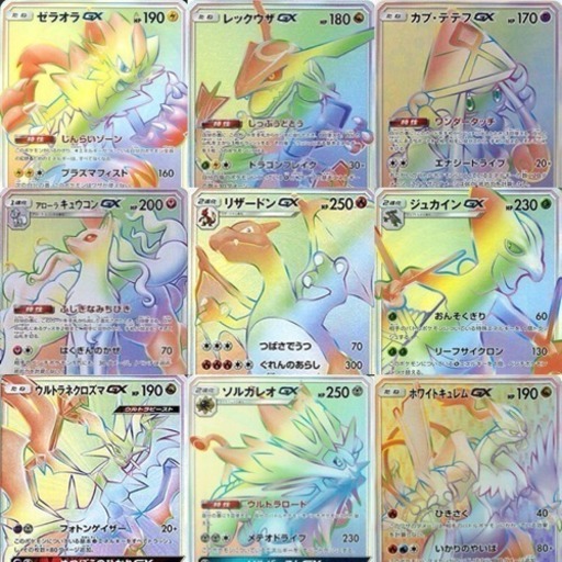 ポケカ 絶対当たり！？