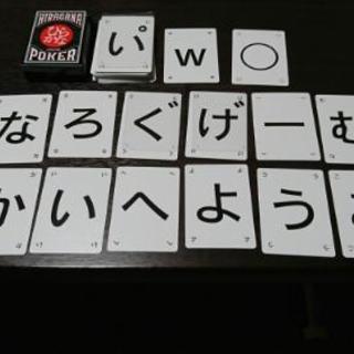 気軽に遊んだり、出掛けたりできる同世代の友達探し    - メンバー募集