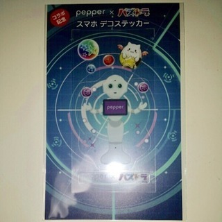 新品 ペッパー×パズドラ♪スマホ デコステッカー シールの画像