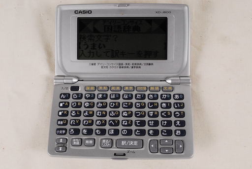 7454 CASIO カシオ 電子辞書 EX-word XD-J600 アントレ