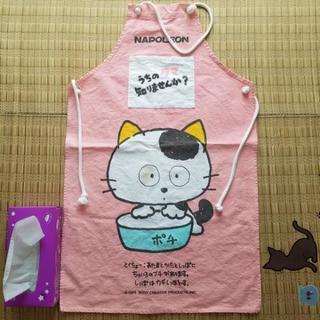 うちのタマ知りませんかの中古が安い！激安で譲ります・無料で