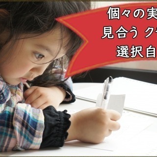 【二の宮】口コミで広まった、プロのネイティブ講師による少人数制『楽しい』キッズ・学生向け英会話教室！（アップル英語教室 / 　二の宮教室）の画像
