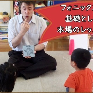 【二の宮】口コミで広まった、プロのネイティブ講師による少人数制『楽しい』キッズ・学生向け英会話教室！（アップル英語教室 / 　二の宮教室）の画像