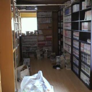 マンガ 古本屋 探してます 