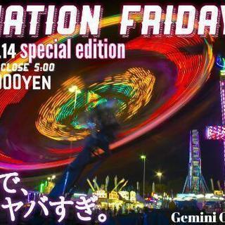 G-NationFriday!!!スペシャル☆ジモティー特典、今...