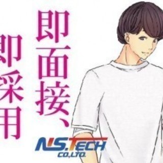 【3月31日までの短期!】短期特典!寮費無料!（規定有）慰労金10万円支給！（規定有）時給1600円などなど特典多数あります！早いもの勝ち!の画像