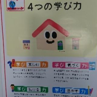 みんなで辞書引き体験会
