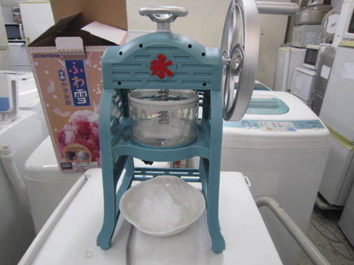 手動ふわふわ雪　かき氷機　レシピ本付き