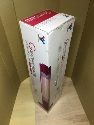 あったかい グラファイトヒーター YAMAZEN 2月15日まで限定!!取りに来られる方30%OFF!!早い者勝ち!!