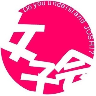 20代募集　女性会【参加費無料】12月16日（土）＠梅田 