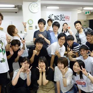 【個別指導講師】難関大学合格を目指す生徒の手助けを！ の画像