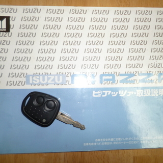 横浜　 ピアッツァ　イルムシャ-　タｰボ　　/ 走行距離：97,700 km / 修復歴：なし /　HID　社外アルミホイ-ルの画像